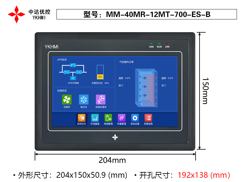 MM-40MR-12MT-700-ES-B