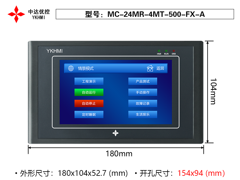 MC-24MR-4MT-500-FX-A