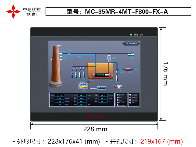 MC-35MR-4MT-F800-FX-A