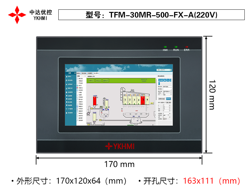 TFM-30MR-500-FX-A(220V)