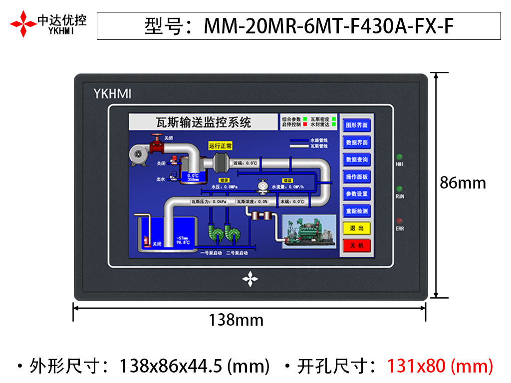 MM-20MR-6MT-F430A-FX-F