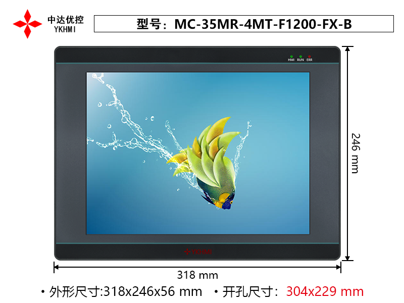 MC-35MR-4MT-F1200-FX-B