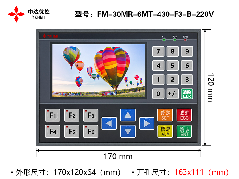 FM-30MR-6MT-430-F3-B-220V