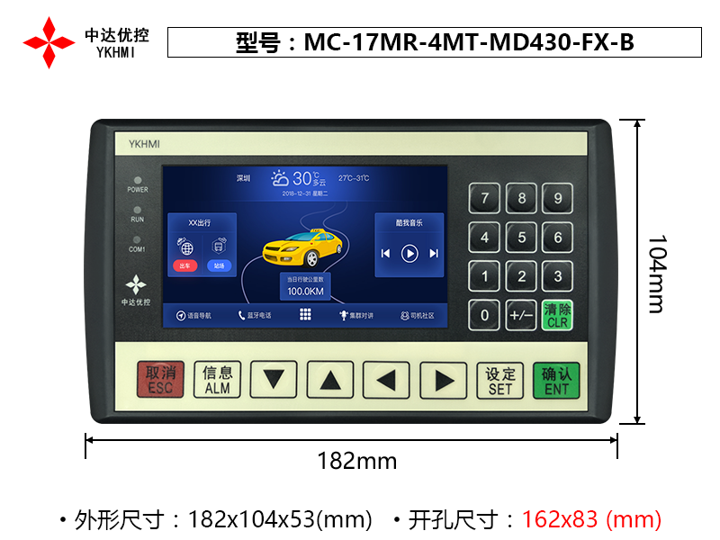 MC-17MR-4MT-MD430-FX-B