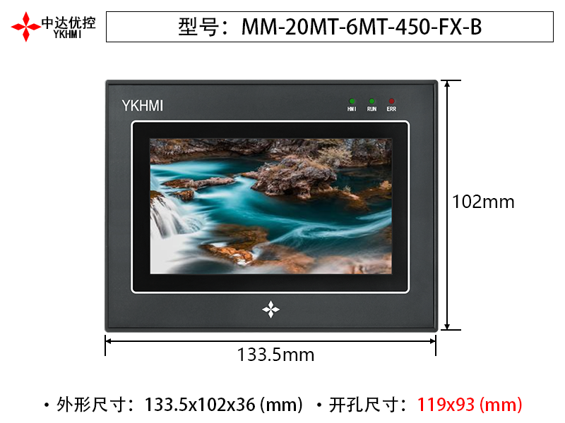 MM-20MT-6MT-450-FX-B(晶体管)
