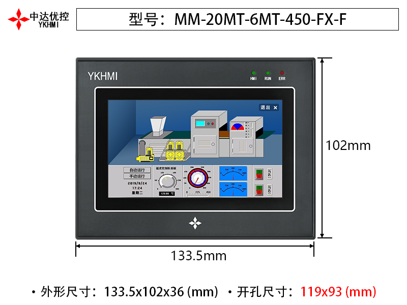 MM-20MT-6MT-450-FX-F(晶体管)