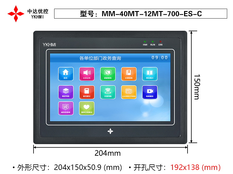 MM-40MT-12MT-700-ES-C(晶体管)