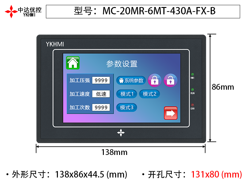 MC-20MR-6MT-430A-FX-B-V2