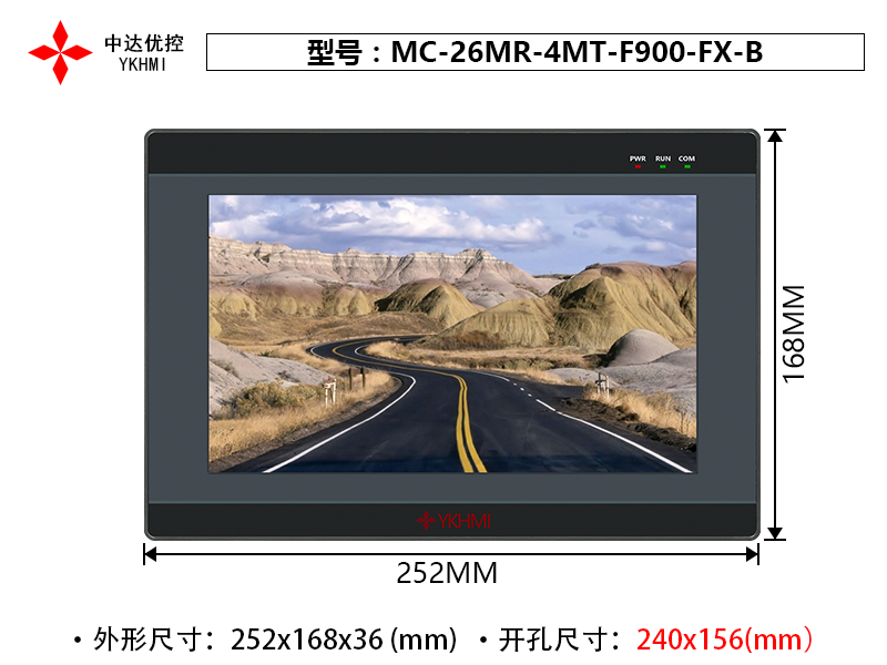 MC-26MR-4MT-F900-FX-B