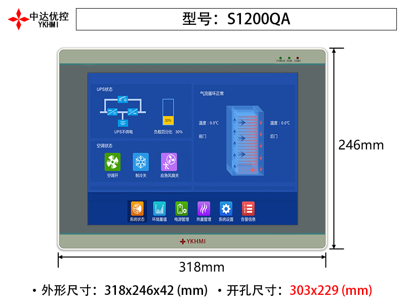 S1200QA(白色)