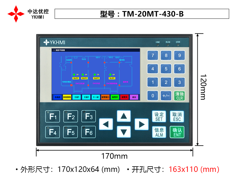 TM-20MT-430-B(晶体管)