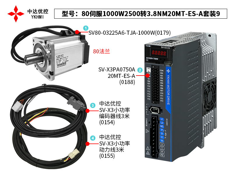 80伺服1000W2500转3.8NM20MT-ES-A套装9