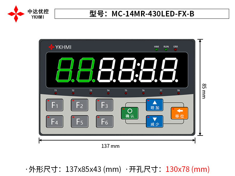 MC-14MR-430LED-FX-B