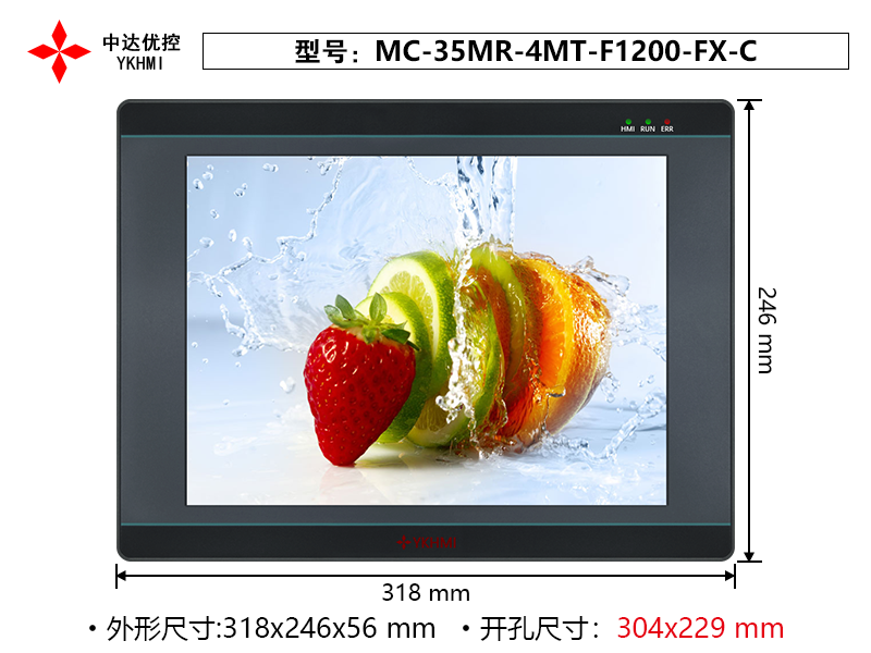 MC-35MR-6MT-F1200-FX-C