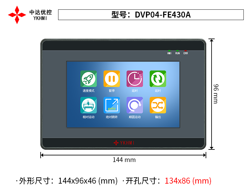 DVP04-FE430A