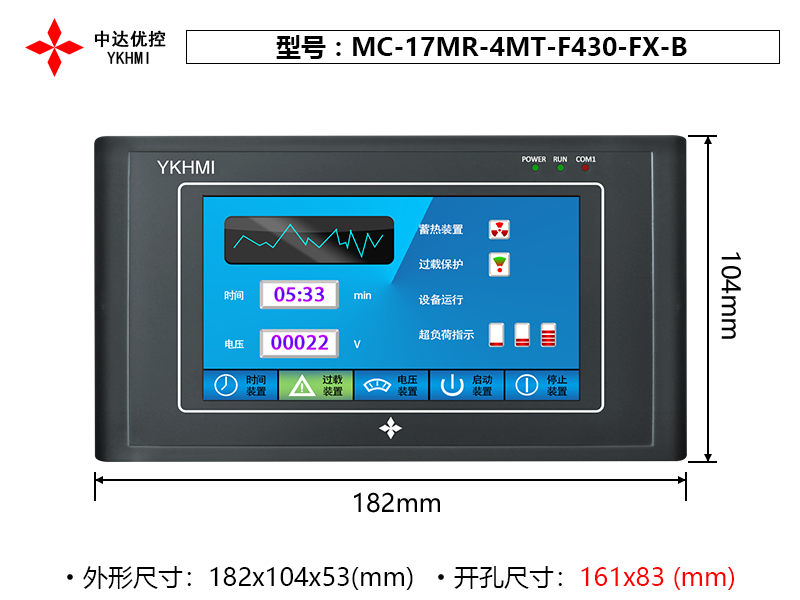 MC-17MR-4MT-F430-FX-B