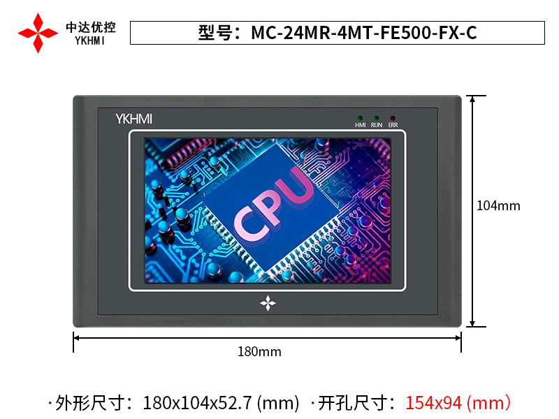 MC-24MR-4MT-FE500-FX-C