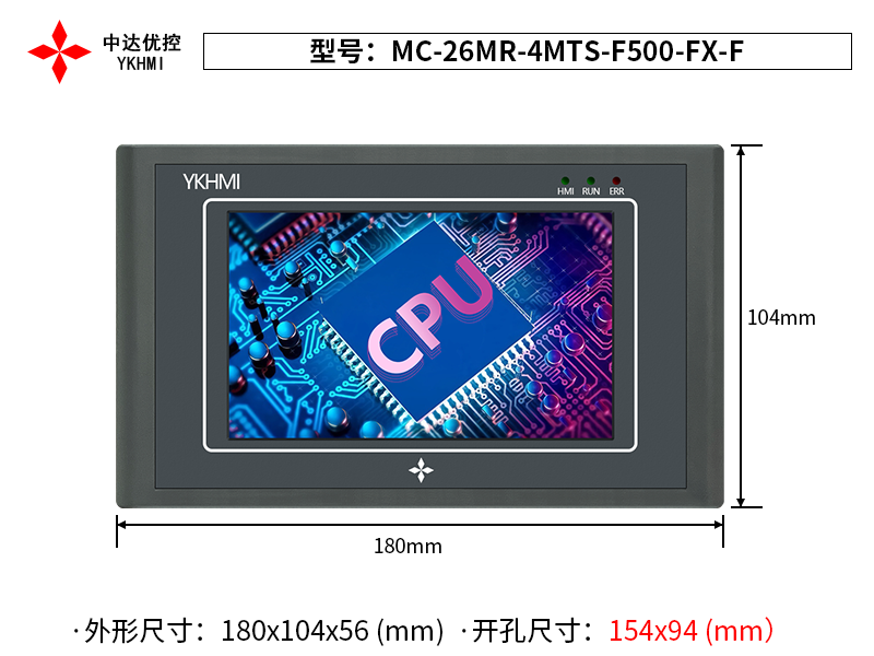 MC-26MR-4MTS-F500-FX-F