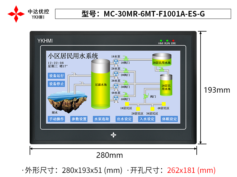 MC-30MR-6MT-F1001A-ES-G