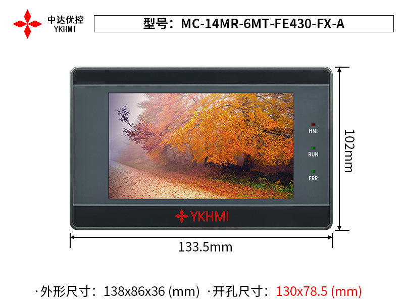 MC-14MR-6MT-FE430-FX-A