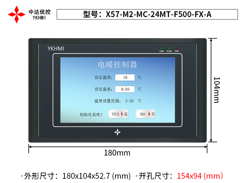 X57-M2-MC-24MT-F500-FX-A(晶体管)