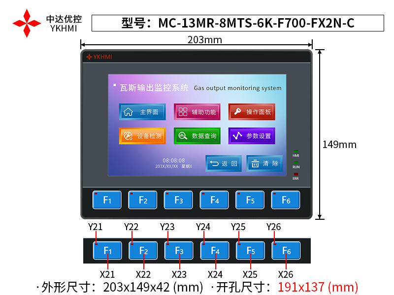 MC-13MR-8MTS-6K-F700-FX2N-C
