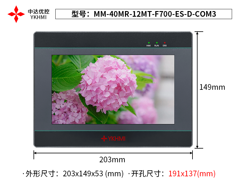 MM-40MR-12MT-F700-ES-D-COM3
