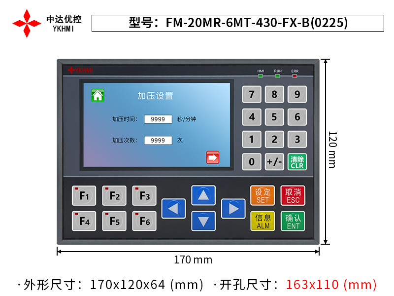 FM-20MR-6MT-430-FX-B