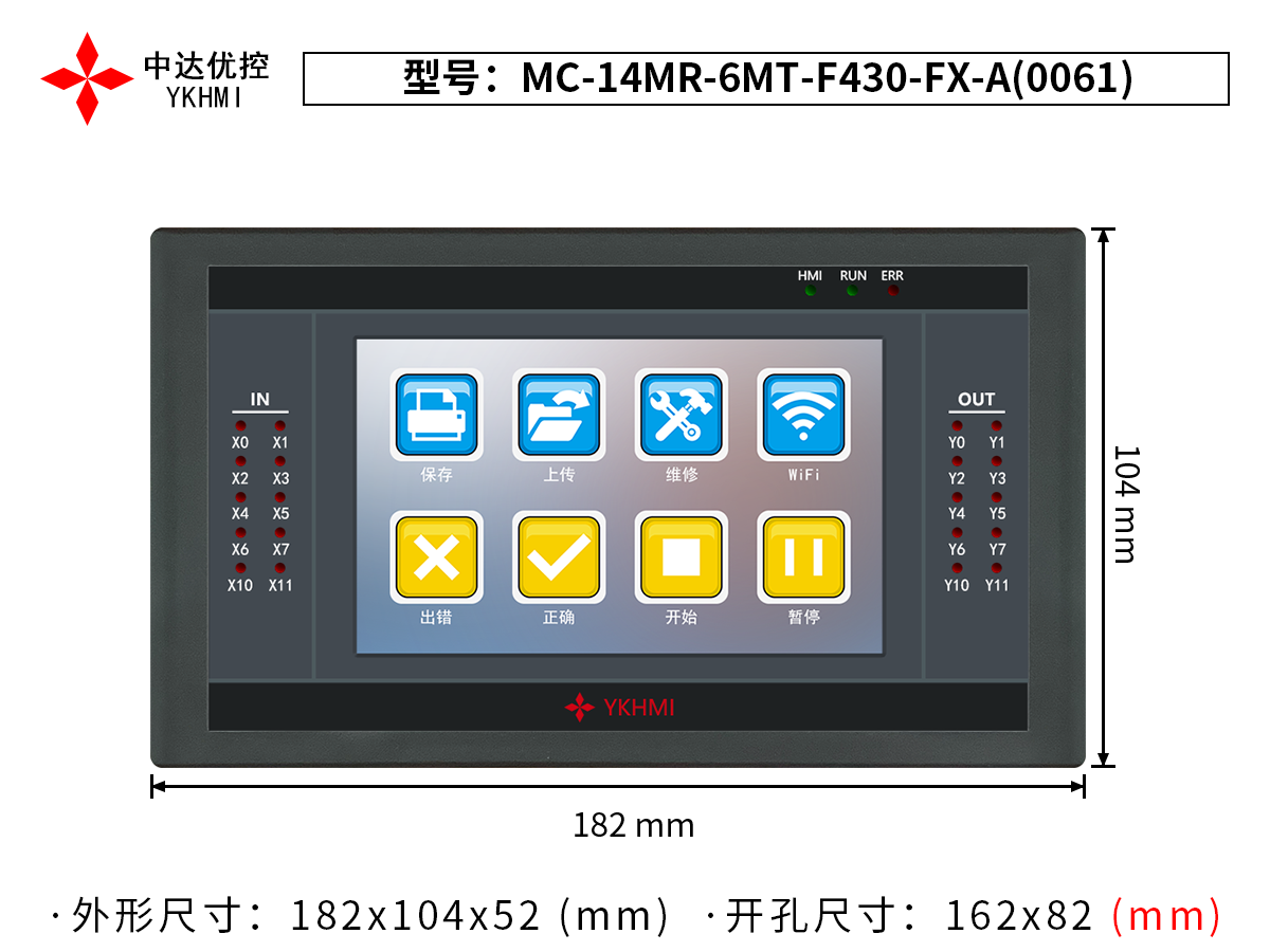 MC-14MR-6MT-F430-FX-A