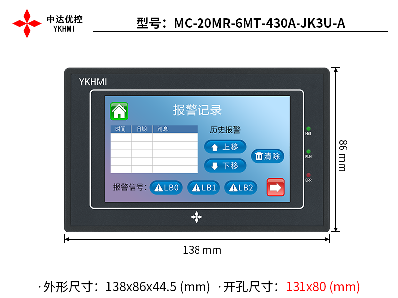 MC-20MR-6MT-430A-JK3U-A