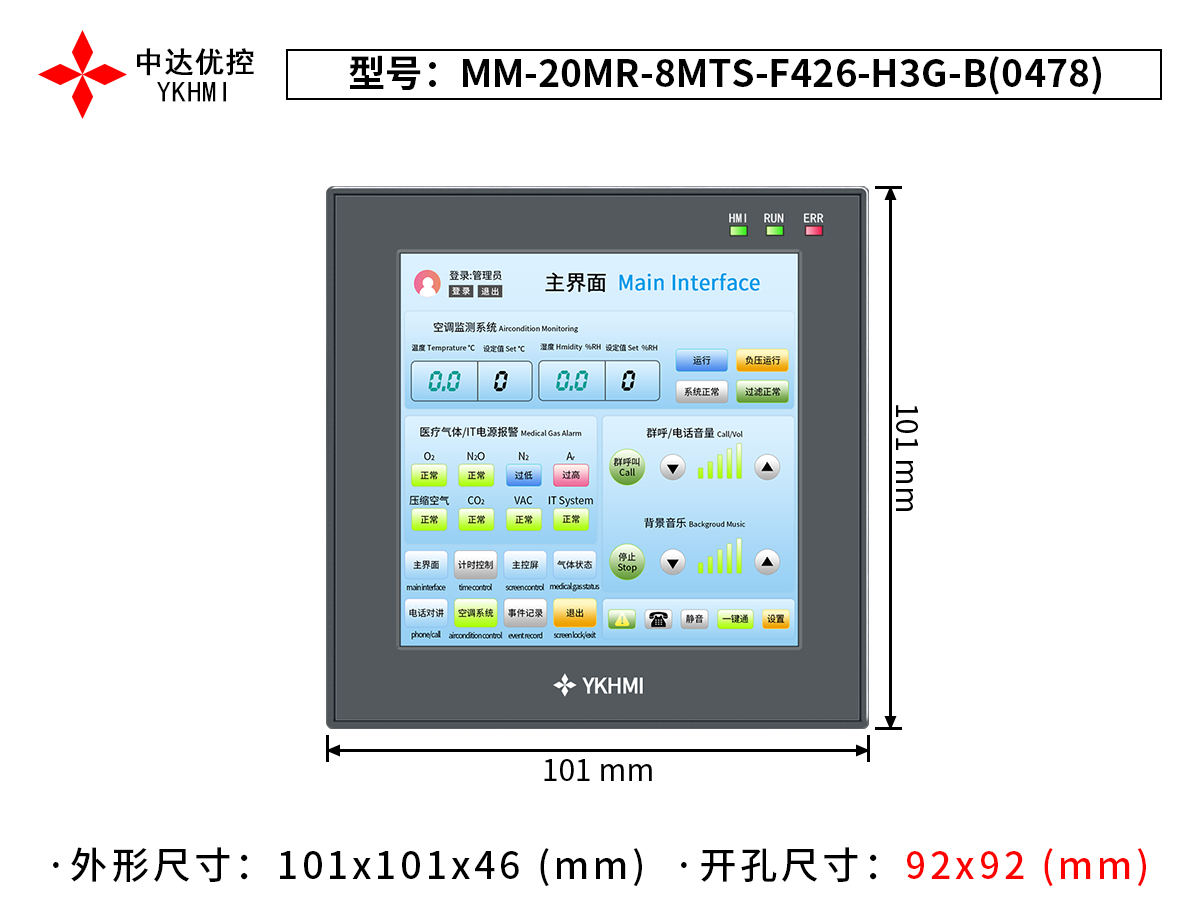 MM-20MR-8MTS-F426-H3G-B(0478)