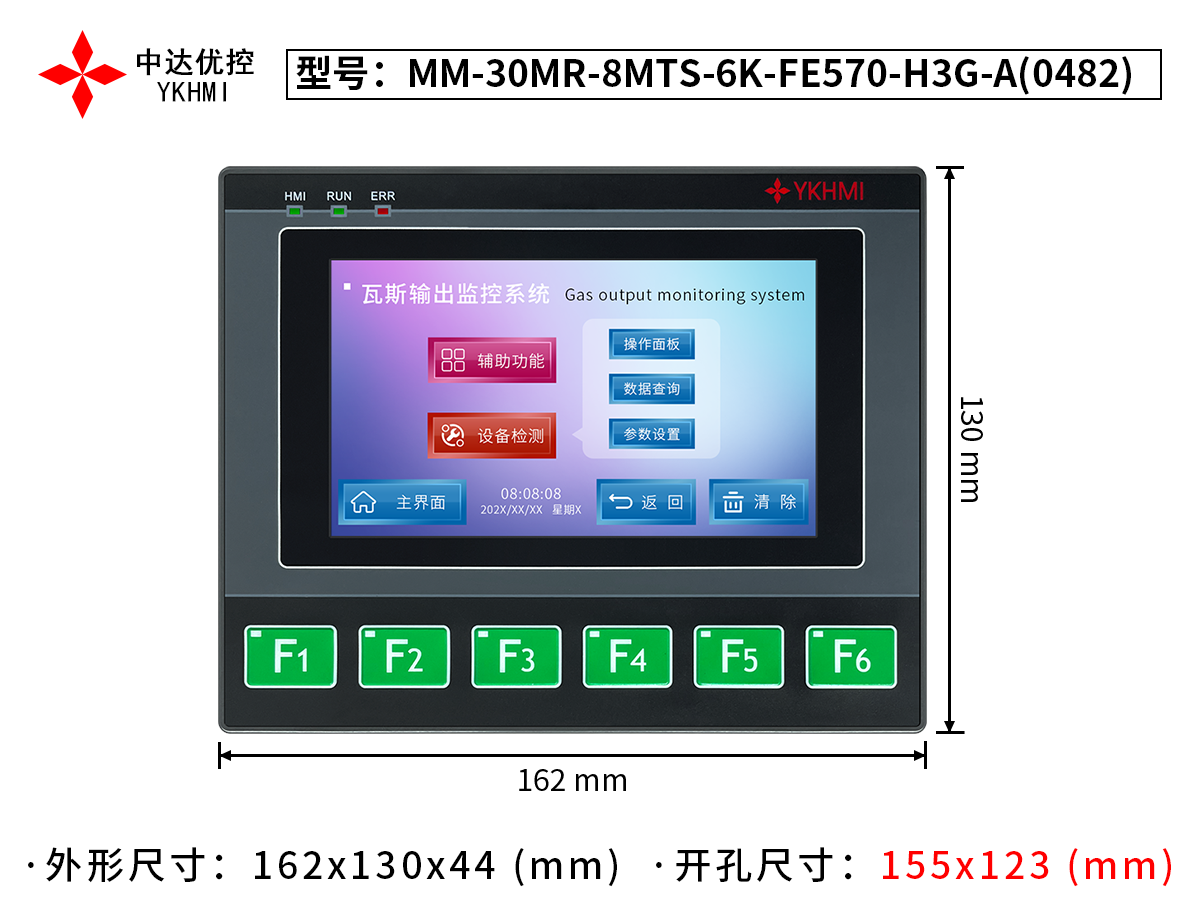 MM-30MR-8MTS-6K-FE570-H3G-A-0482