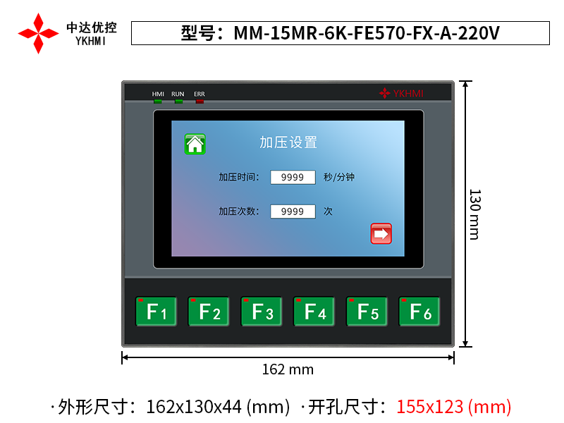 MM-15MR-6K-FE570-FX-A-220V