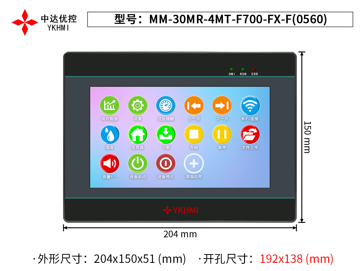 MM-30MR-4MT-F700-FX-F(0560)