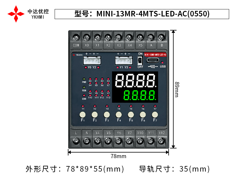MINI-13MR-4MTS-LED-AC(0550)