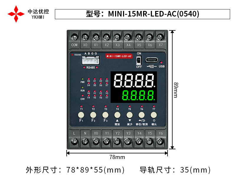 MINI-15MR-LED-AC(0540)