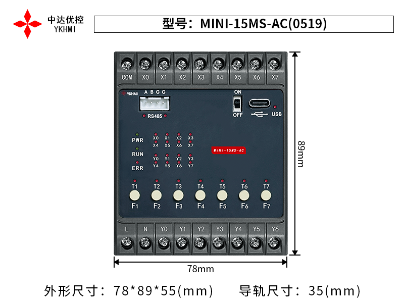 MINI-15MS-AC(0519)