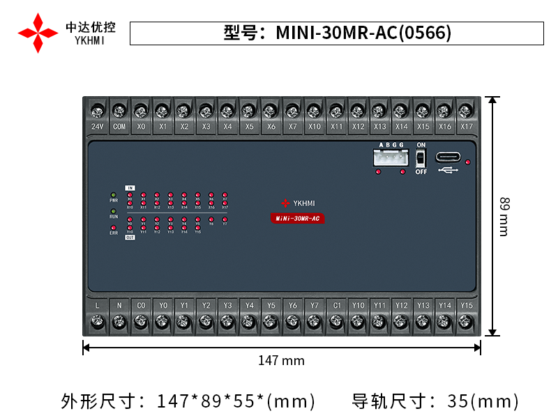 MINI-30MR-AC(0566)