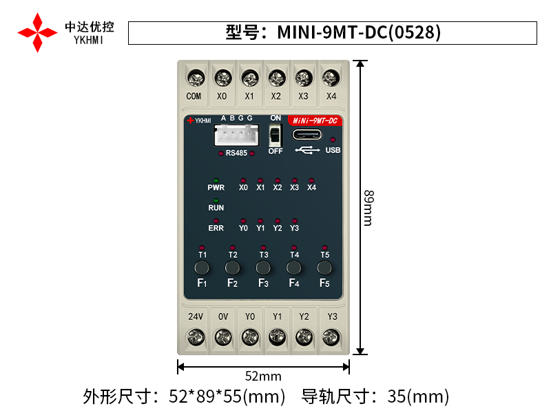MINI-9MT-DC(0528)