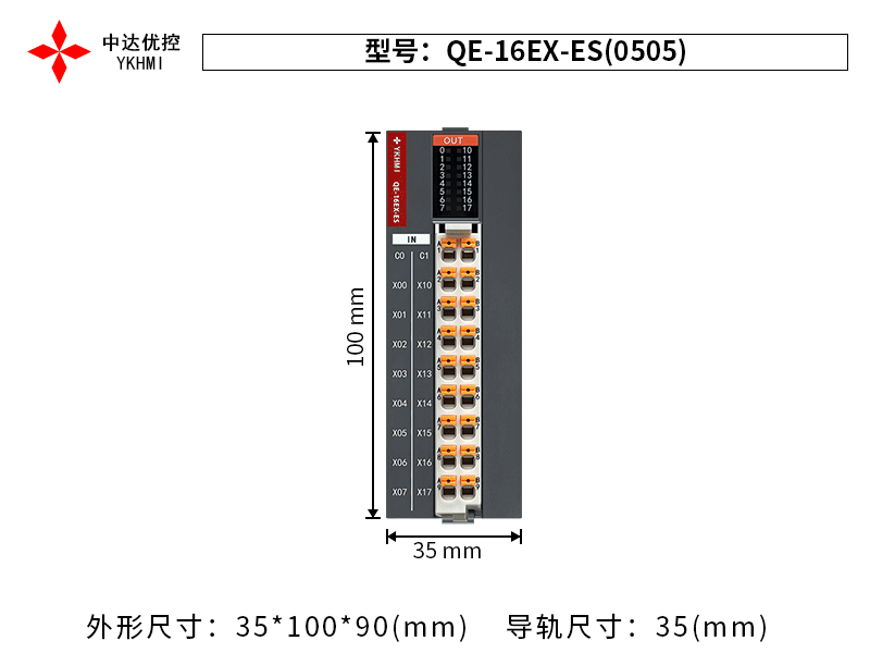 QE-16EX-ES(0505)
