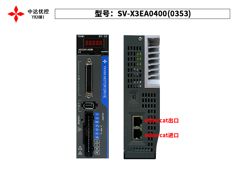 SV-X3EA0400A(0353)